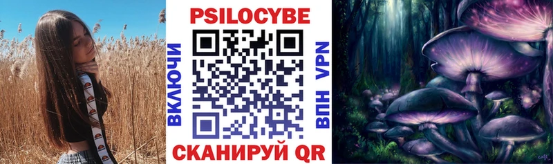 Псилоцибиновые грибы GOLDEN TEACHER  Туймазы 