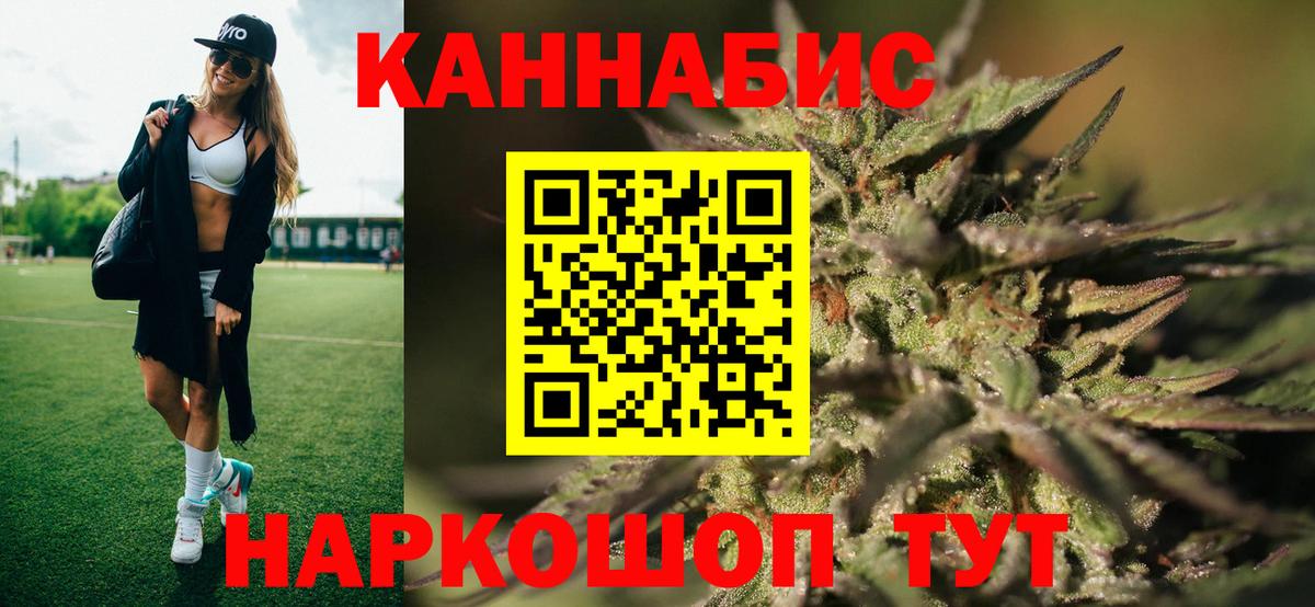Шишки марихуана OG Kush  Шишки марихуана SATIVA & INDICA  Бошки марихуана марихуана  Каннабис тримм  Вход с VPN  Туймазы 